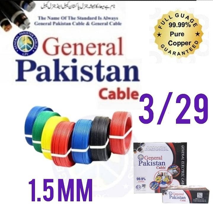 16 mm 4 core copper cables 7/64 wire 14