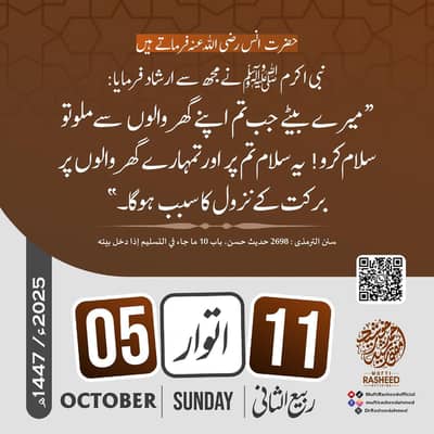 Salam Hajj & Umrah Visa and  Azerbaijan  Dubai  Korea