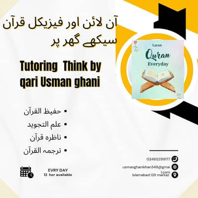 I will teach you Quran with Tajweed and correct pronunciation online
