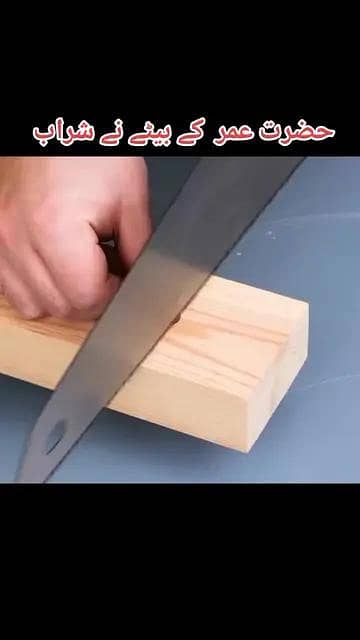 I'm a carpenter 4 years experience