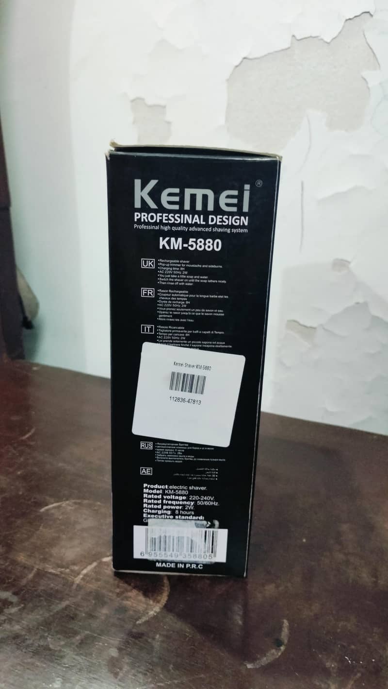 Kemei Shaving Machine 2
