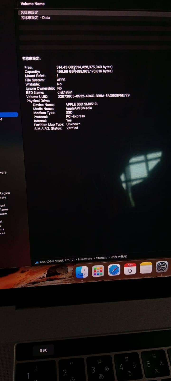 Mac book Pro 2016 (15 inch) 12