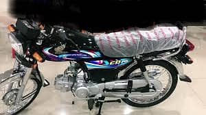 Honda CD 70 2024