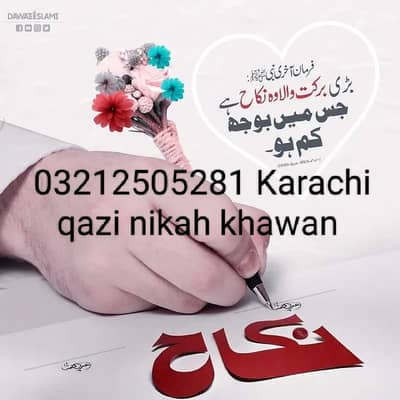 Registered Nikah Khawan in karachi pakistan islamic nikkah services