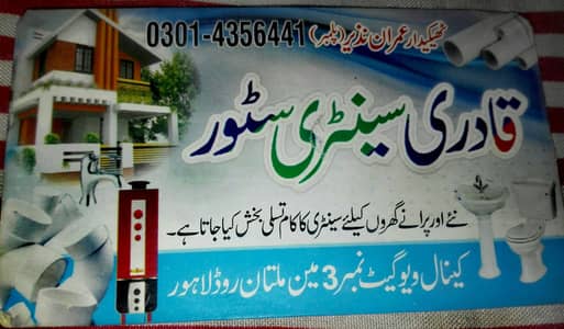 plumber sanitary and tills fitting service since 2003