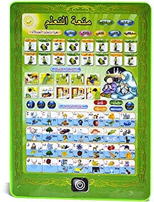 Buy the Best Quality Islamic Educational Tablet for Kids 1