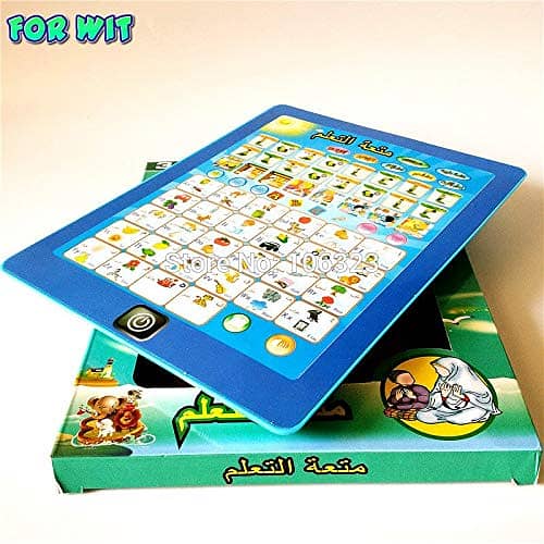 Buy the Best Quality Islamic Educational Tablet for Kids 4