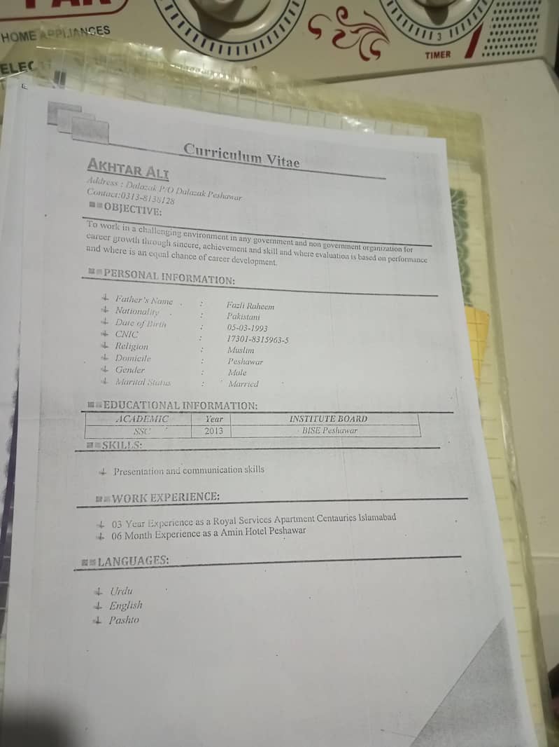 need job 1