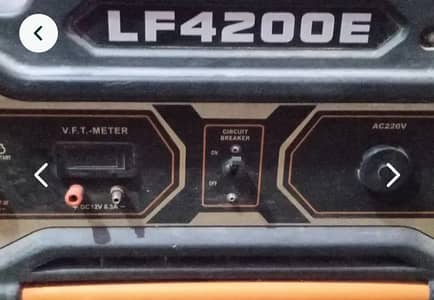 lifan4200E
