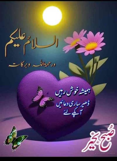 Noman