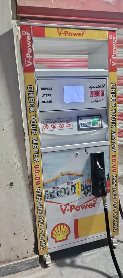 Fuel dispenser