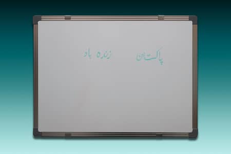 Whiteboards / Noticeboard