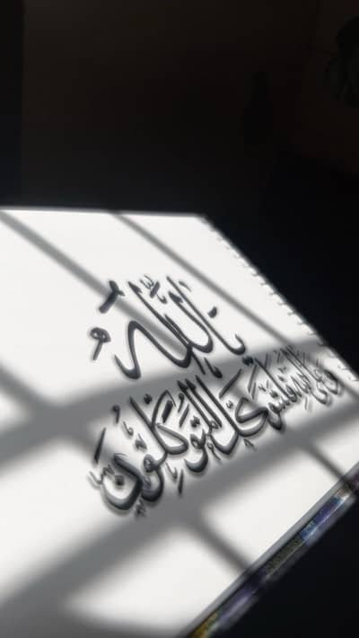 usharib_ali