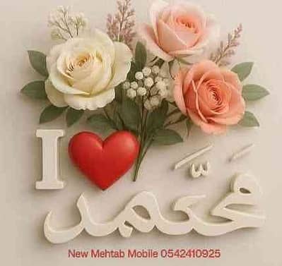 M Tahir