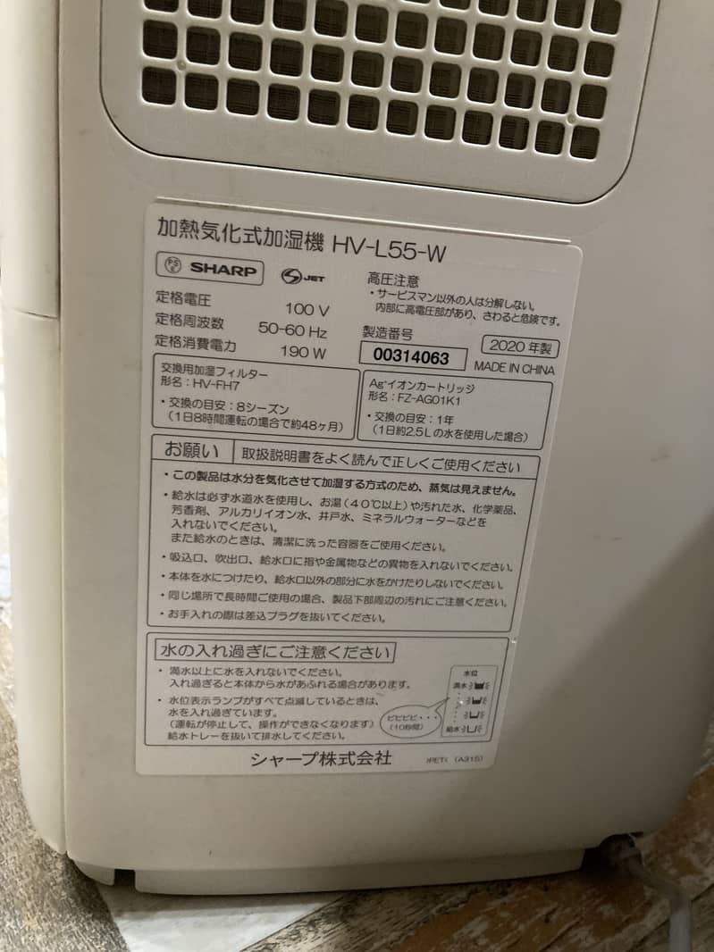 Sharp air purifier mint condition 6