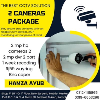 HD CCTV camera system  Security camera installation Karachi  CCTV
