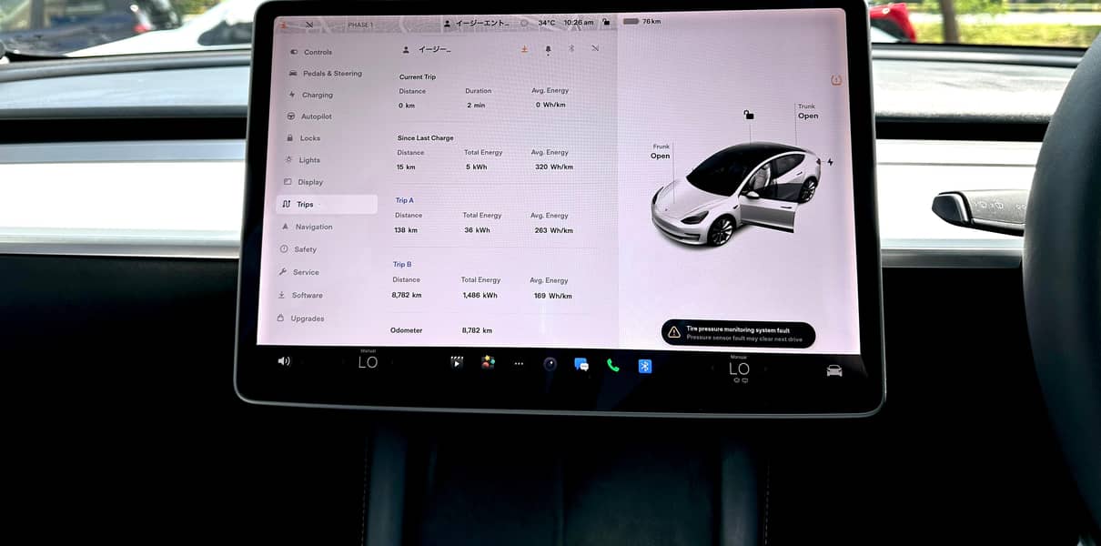 Tesla Model 3 Long Range - 2022/2025 14