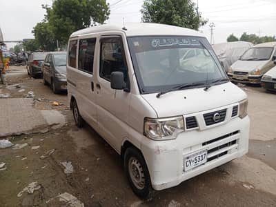 Nissan Clipper