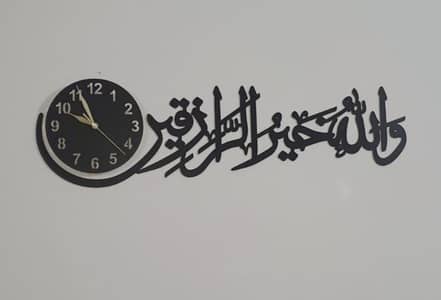 Beautiful islamic wall clock