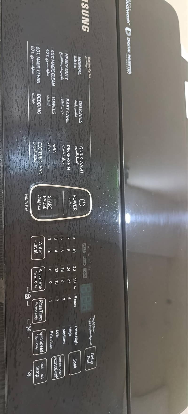 Samsung top load fully automatic 0