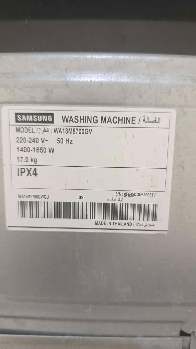 Samsung top load fully automatic 3