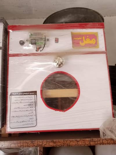 incubator available for a sale new