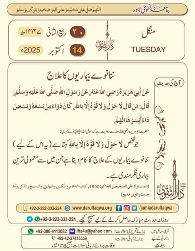 Tutor Available 1 To 12 Class