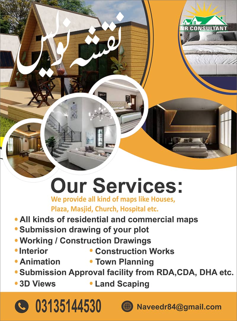 Architect Services/Interior/3D Views/House map/autocad/نقشہ نویس 1
