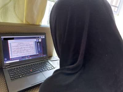female Quran tutor Tafseer Teacher Qaria alima All subjects