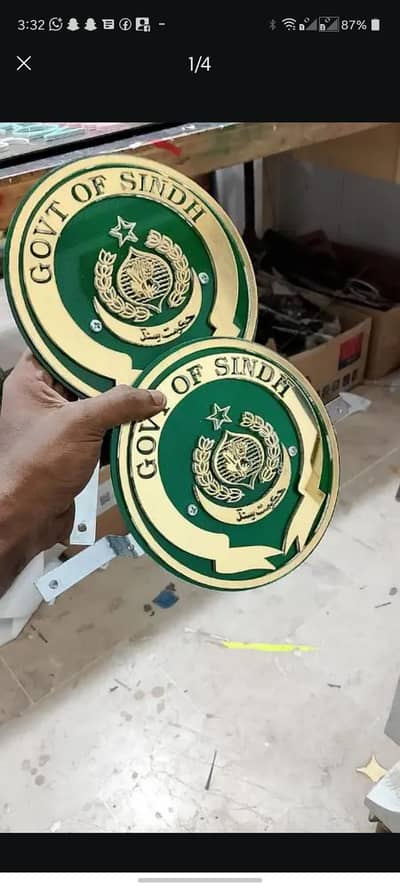 Number plates#03460895178