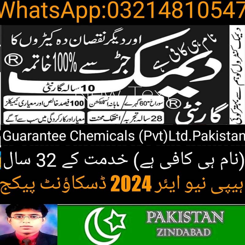 Termite Control/Pest Control/Rats Control/Fumigation/Daungi Spray 0