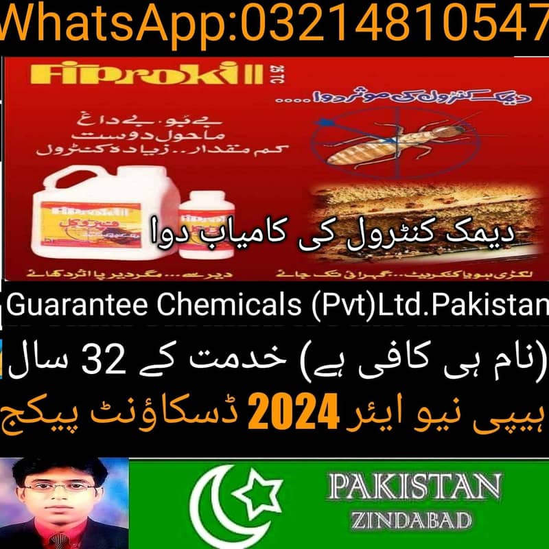 Termite Control/Pest Control/Rats Control/Fumigation/Daungi Spray 5