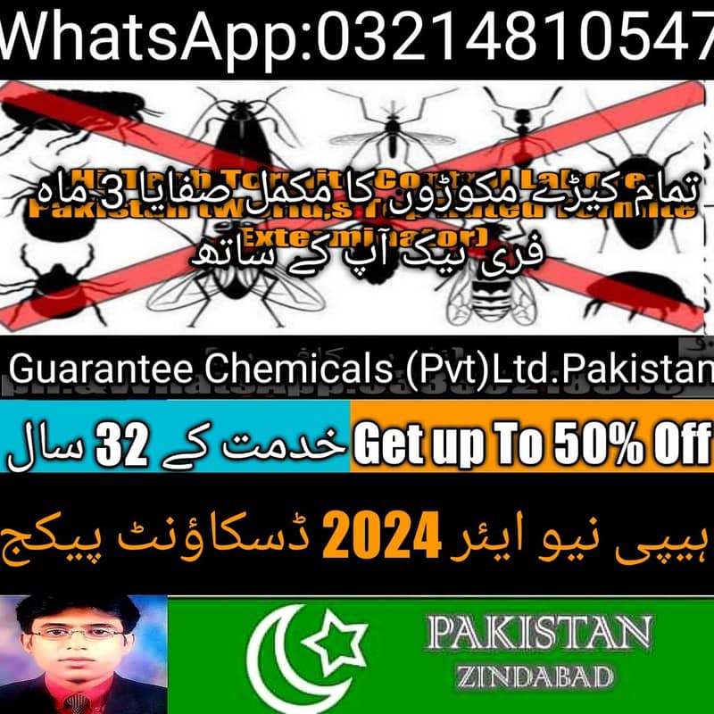 Termite Control/Pest Control/Rats Control/Fumigation/Daungi Spray 7