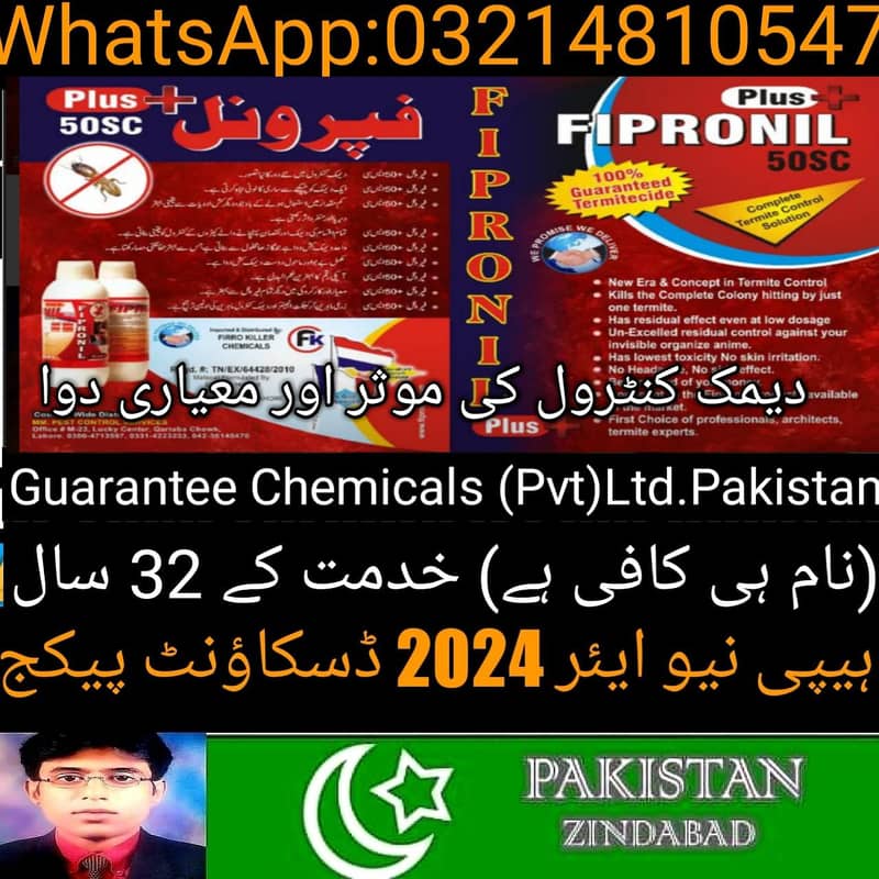 Termite Control/Pest Control/Rats Control/Fumigation/Daungi Spray 17