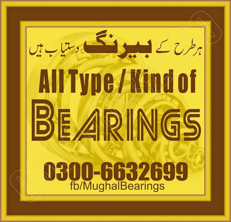 Taper Roller Bearing 0