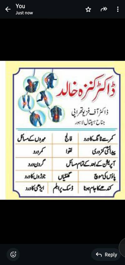 Female Physiotherapist ( for females and Children)