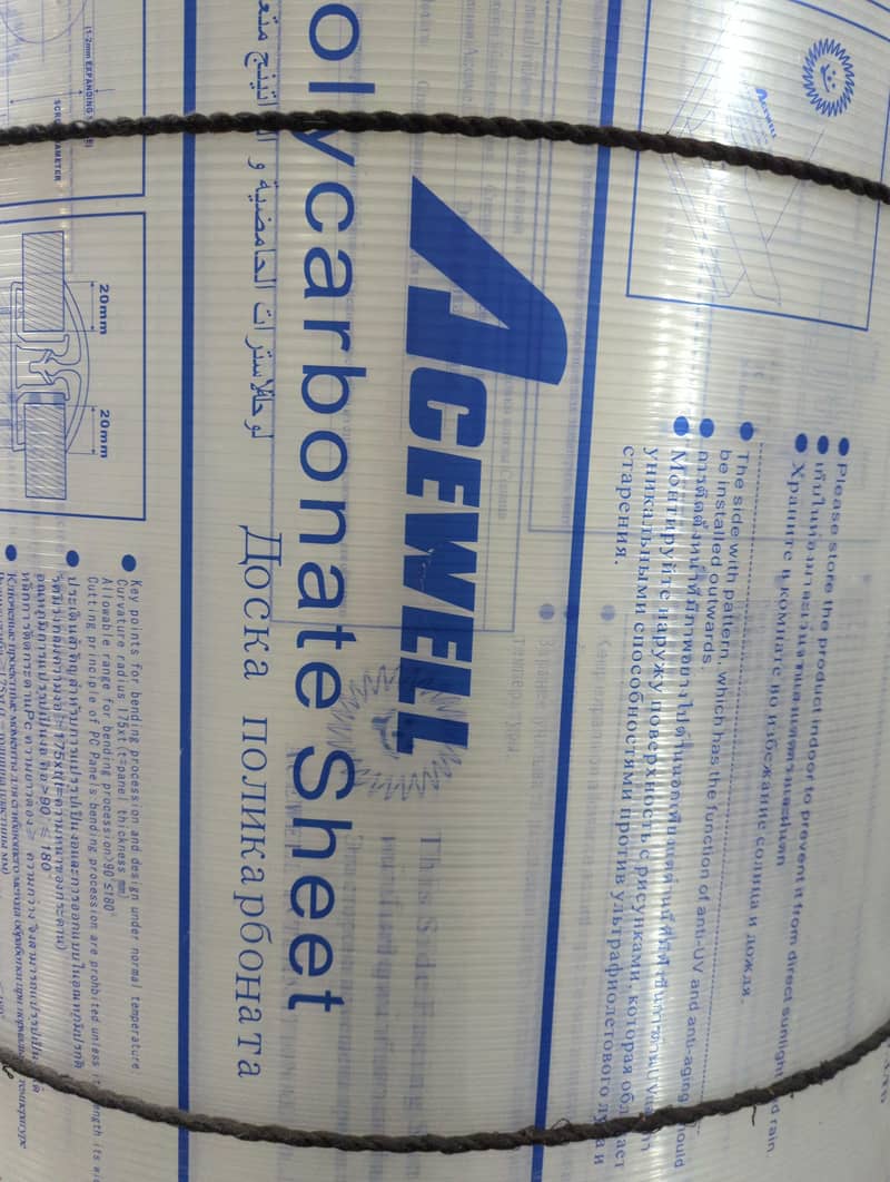 Polycarbonate sheet 0