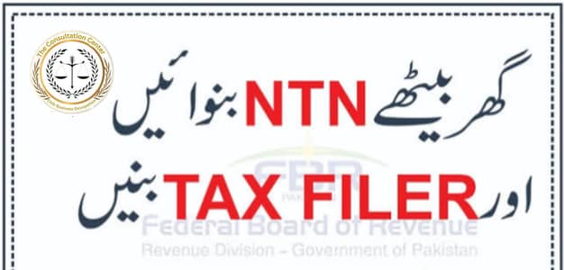 Filer and Tax return