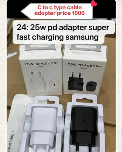 25 watt super fast adopter  samsung