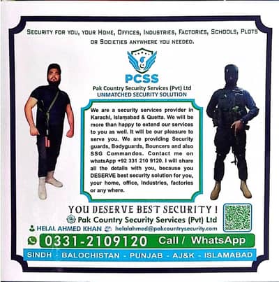 Security Guard Services | Personal Guard | Security Guards Available