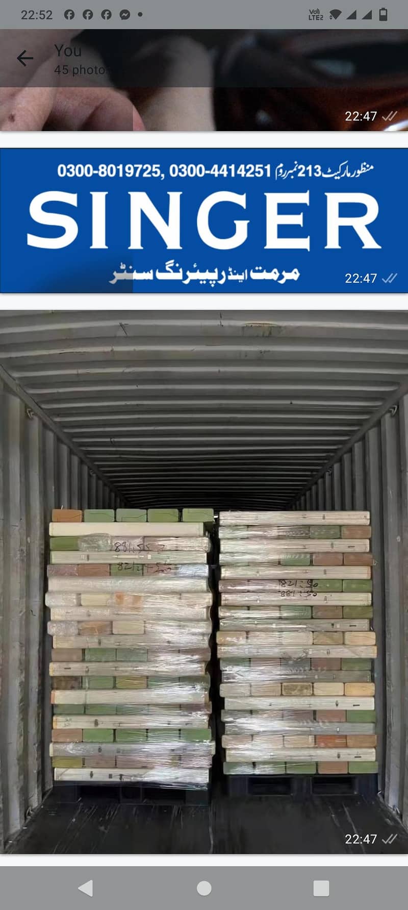 singer knitting machine 1