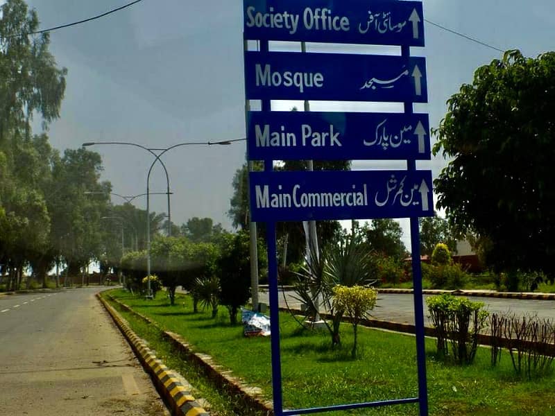 10 Marla Plot Available For Sale 1