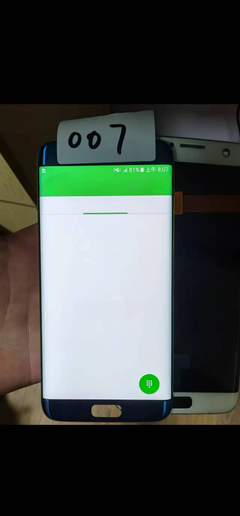 samsung s7 edge screen 0