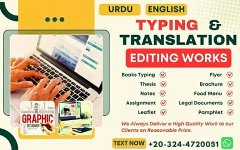 Books Typing and Translation