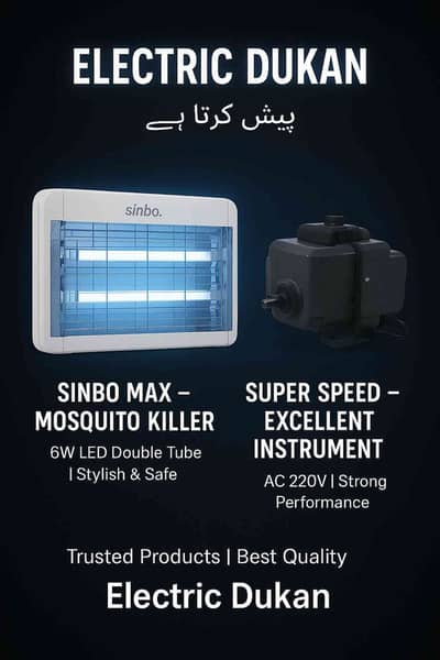 Chacha Sardar Electric Spear Parts