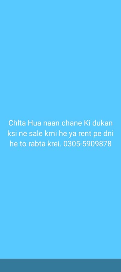 Nashta point 03055909878