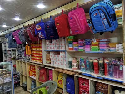 Running business for sale