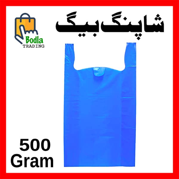 Pack of 500 Grams Plastic Shopping Bags in Various Sizes