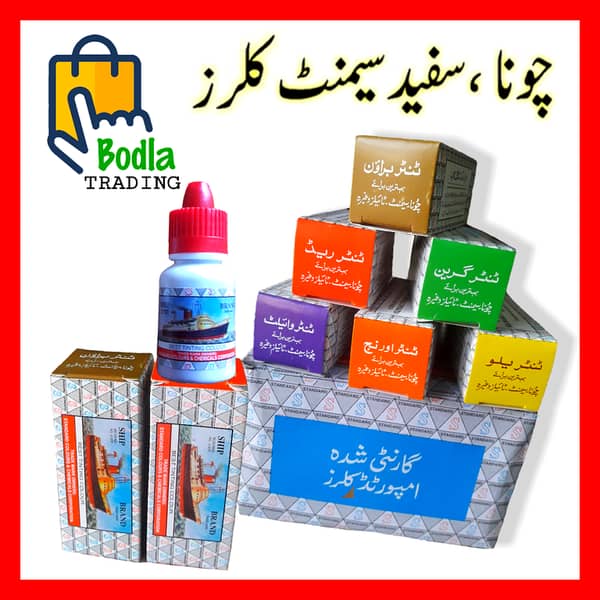 Tinter Colours 6Pcs & 12Pcs - 20 gm Set