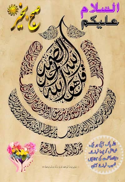 I need a job please help me Lab technician